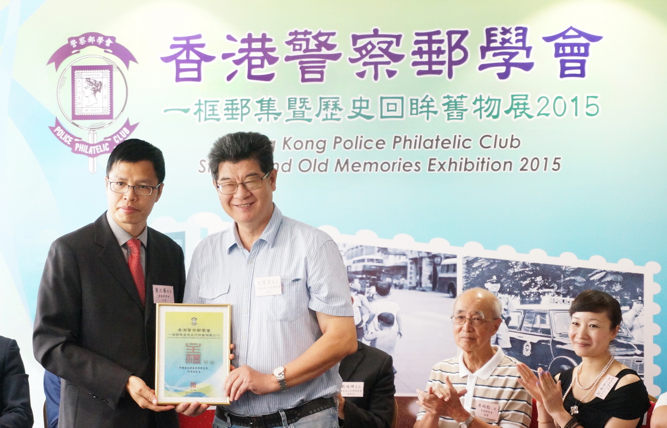 香港警察一框郵展2015-10-16--18 -310-A_resize.jpg