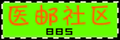 ҽ������