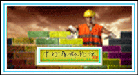 论坛建设