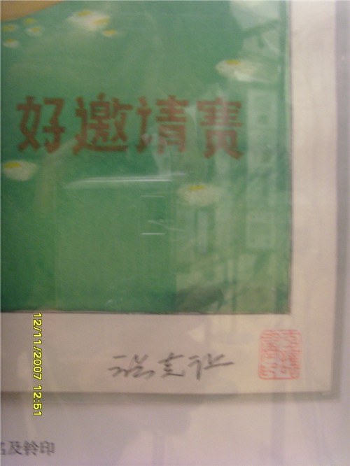 SI851551_副本.jpg