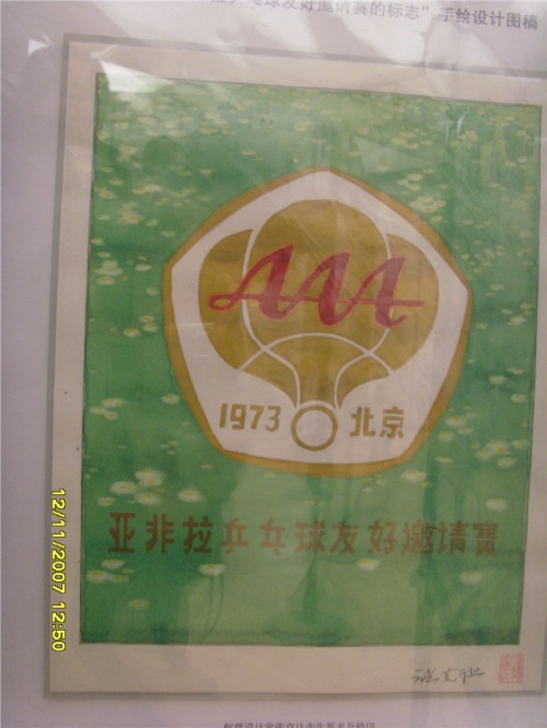 SI851550_副本.jpg