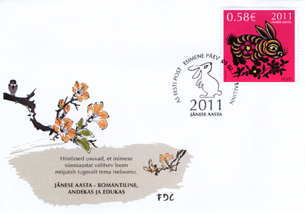 473_Hiina_FDC_72.jpg