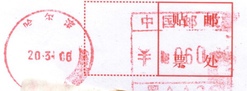黑AA12（3.20）.jpg