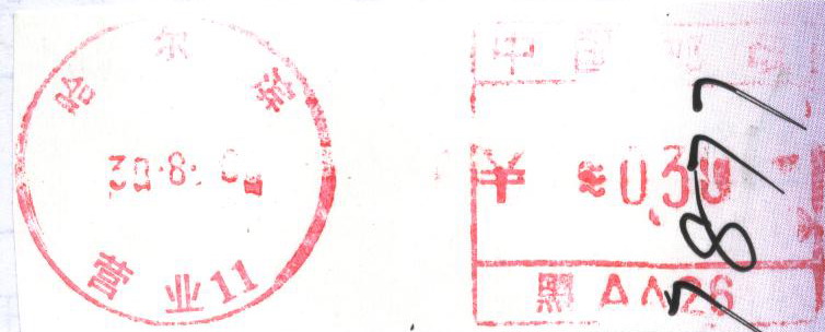 黑AA26（8.30）.jpg