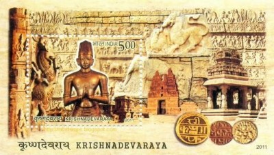 philatelynews_Krishnadevaraya-400x227.jpg