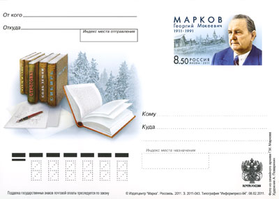 pksom_220.jpg