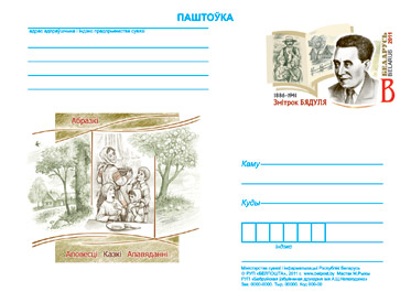 09-2011-03-11-card.jpg