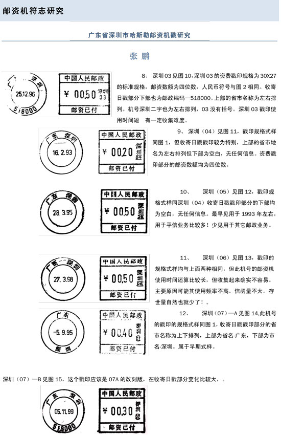 芦--------禄----10.jpg