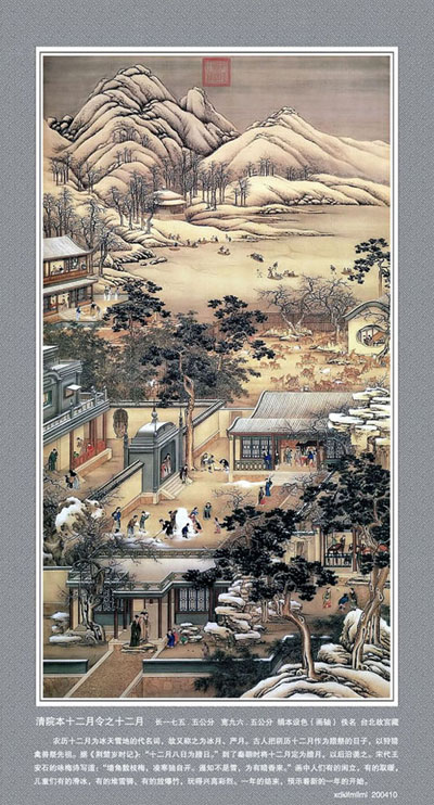 台北故宫画12.jpg