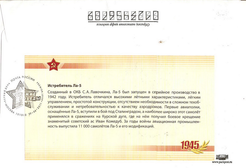RUS11-8B`.jpg