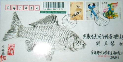 房琪4.jpg