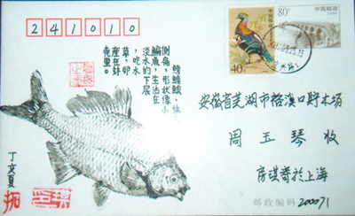 房琪6.jpg