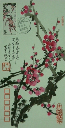 梅花（丁凡夫 为报春消息 笑在百花前）.jpg