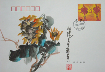 葵花（马龙贵 向阳）.jpg