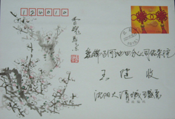 画家（王胜兰梅花）.jpg