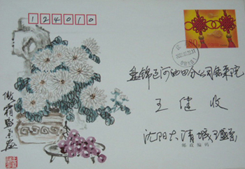 菊花（王胜兰）.jpg