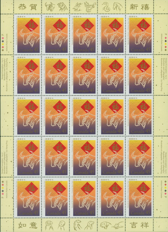 sheet-s.JPG
