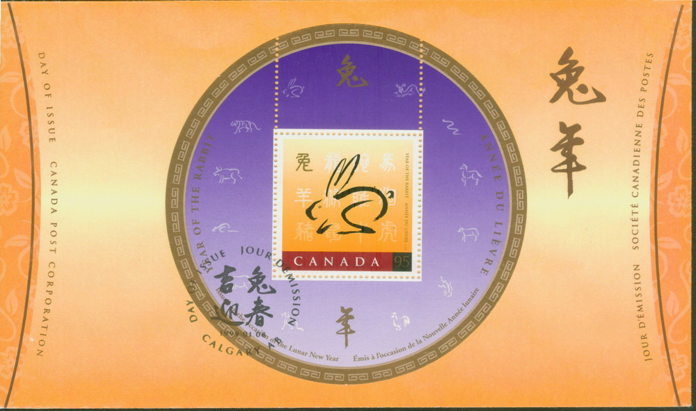 FDC-souvenir-A-s.JPG