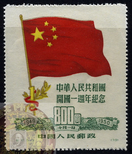 People Republic of China-12A-bwm_resize.jpg