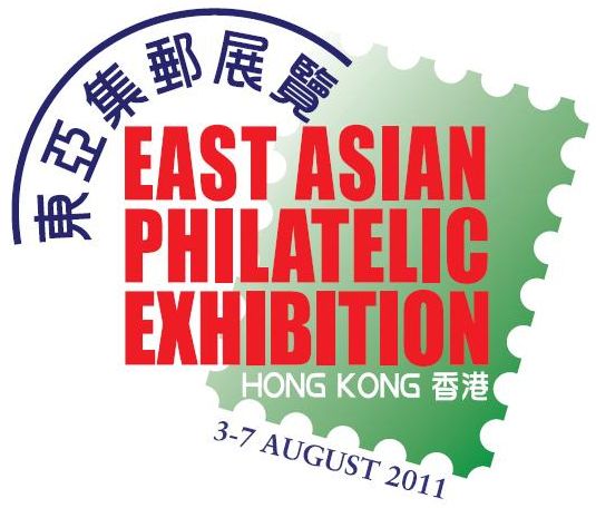 East Asia Philately Exhibition logo.jpg