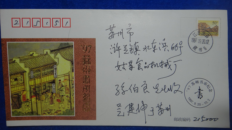 DSC00776_副本.jpg