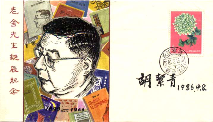 63胡潔青.jpg
