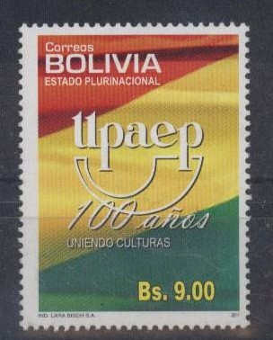 玻利维亚 2011 UPAEP成立百年.jpg