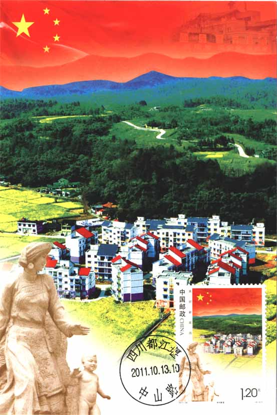 四川-4.jpg