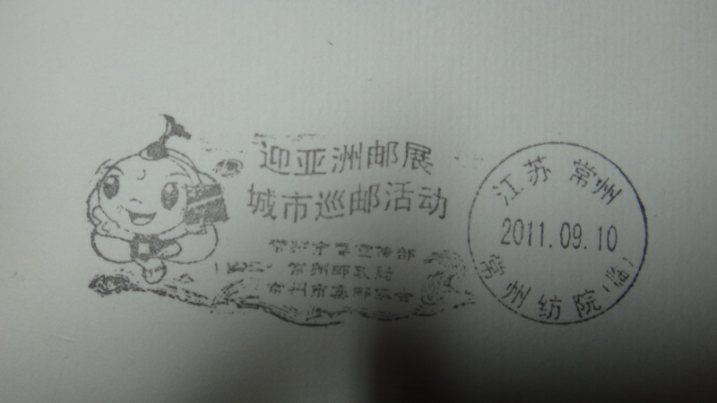 DSC00935_调整大小.JPG