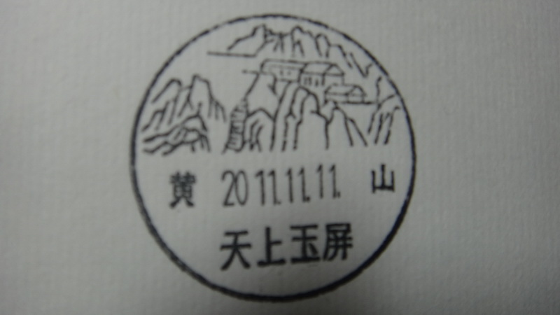 DSC01002_调整大小.JPG