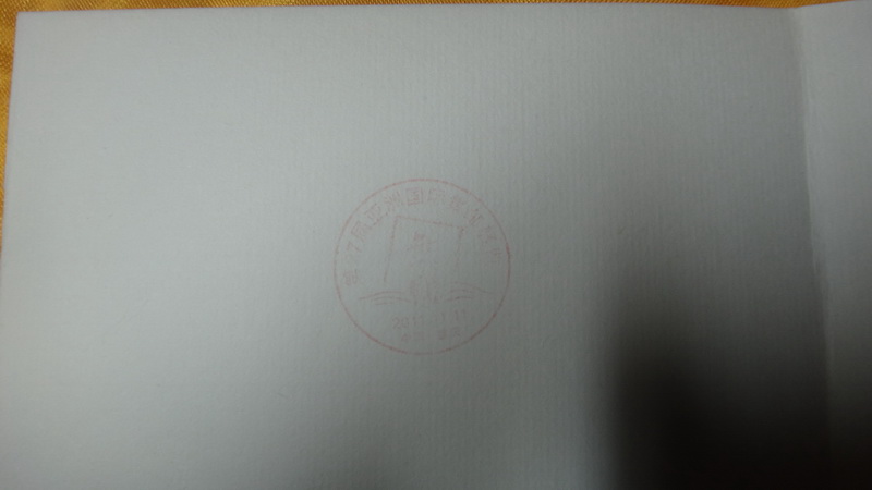 DSC00928_调整大小.JPG