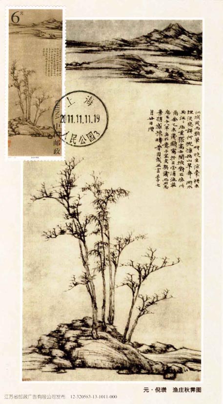 亚展M.jpg