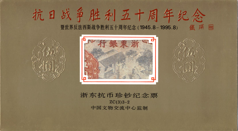 zc3-7.jpg