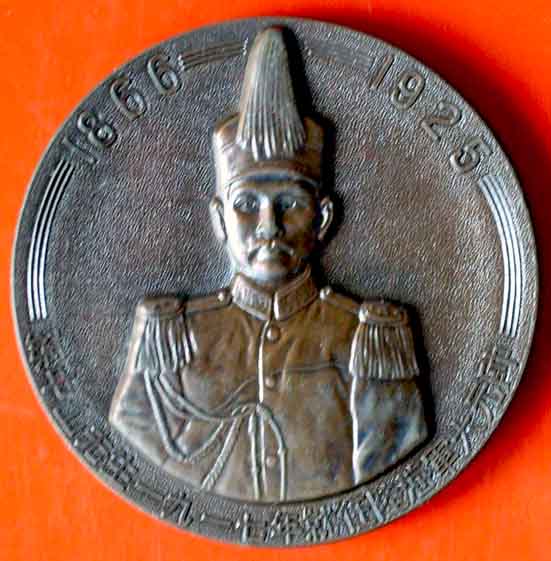 孙中山A.jpg