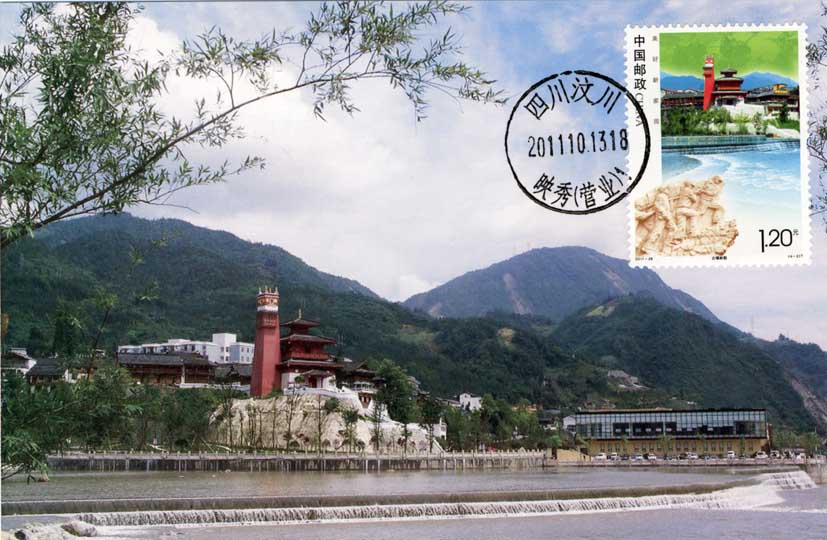 四川2.jpg