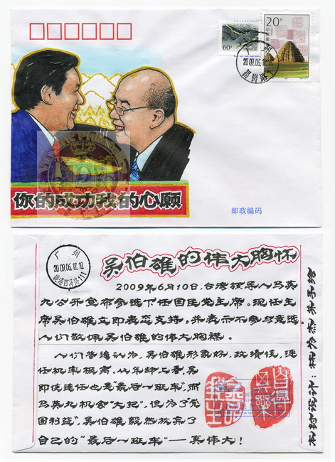 林为杰手绘封-6-A_resize-wm.jpg