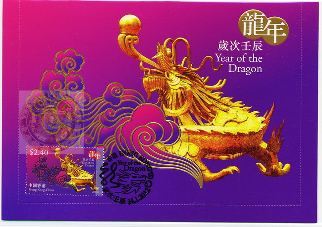 龙年极限片-2-A_resize-wm.jpg