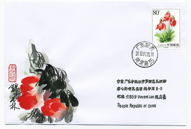 2012年新春初一封-8-A_resize.jpg
