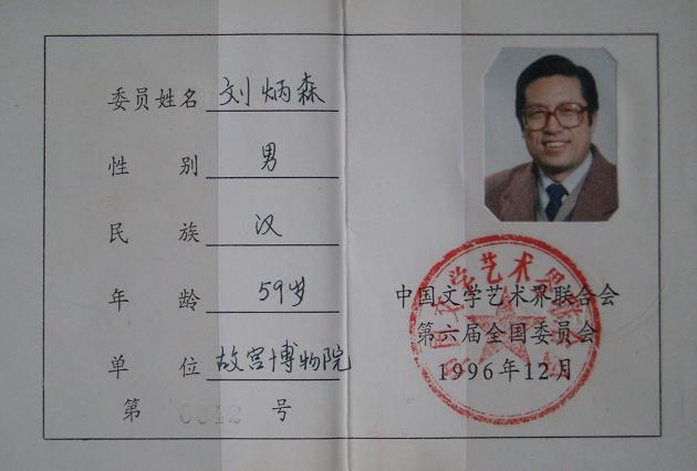 照片 098.jpg