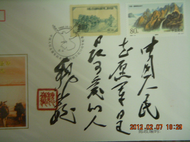 DSCN3617.JPG