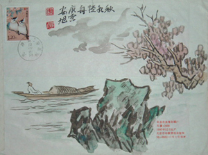 山水（安旭_秋水轻舟-正面）.jpg