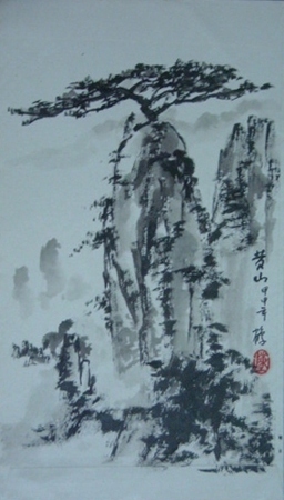 山水（陈鹤）.jpg