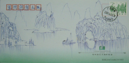 山水（洪军-三山秀色）.jpg