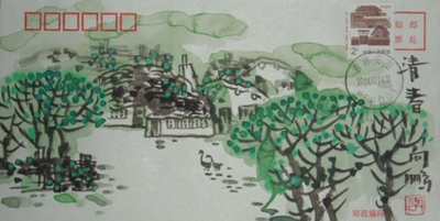 山水（李向鹏-清春）.jpg