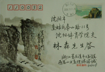 山水（滕胜-天下第一门）.jpg