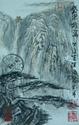 山水-玉平.jpg