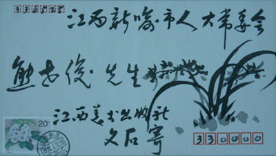 兰花_文石.jpg