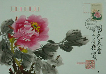 牡丹（乔振霞-国色天香）.jpg