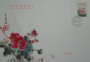 牡丹（王荣昌-2）.jpg