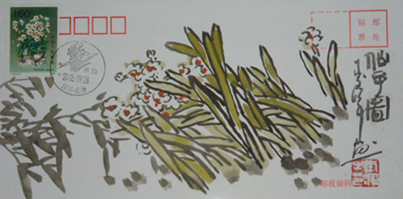 水仙（李辉-仙子图）.jpg